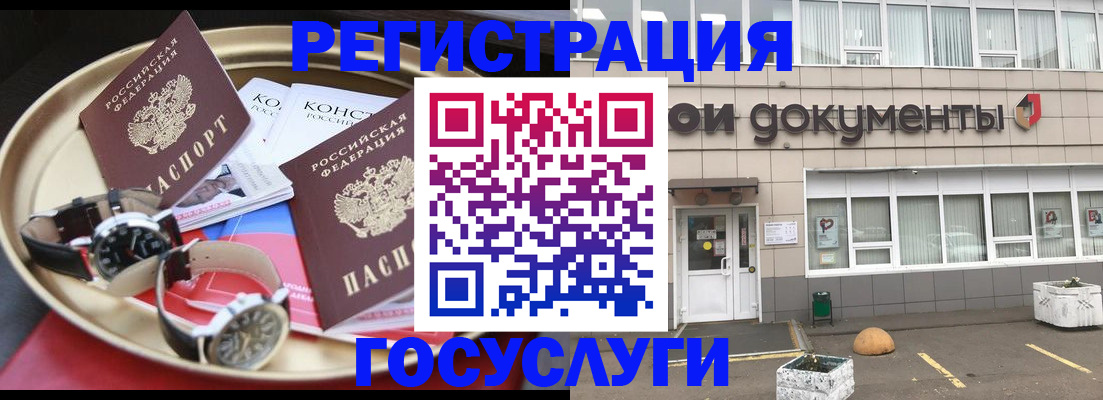 регистрация для дет. сада в Люберцах
